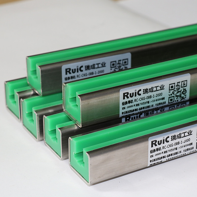 詳解鏈條導(dǎo)軌的主要種類(lèi)有哪些